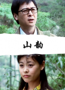 亚洲经典激情春色另类